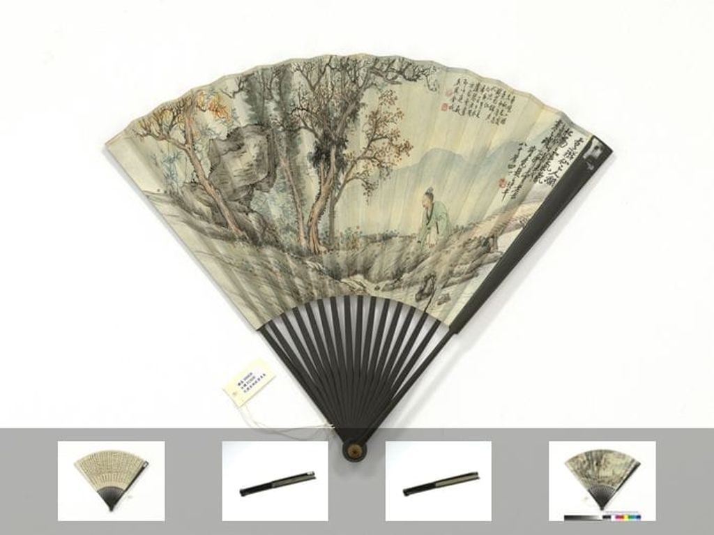 秋叶清泉袁思永行楷书七言诗图缩略图