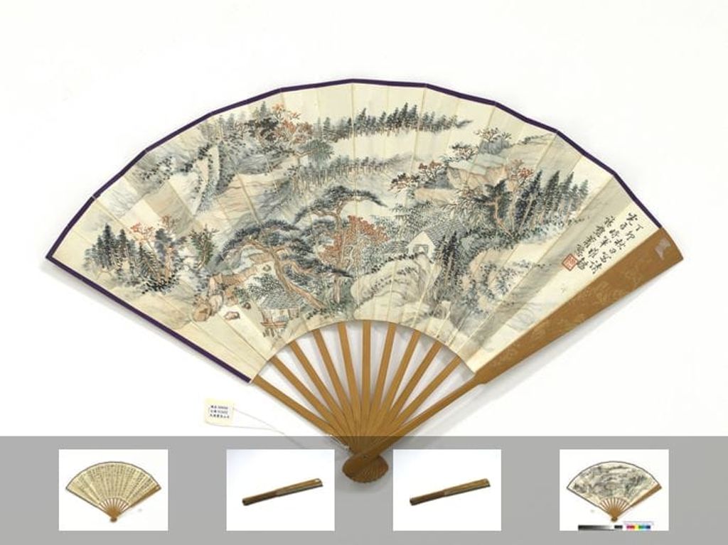 山水徐世光行书录东坡跋图预览图