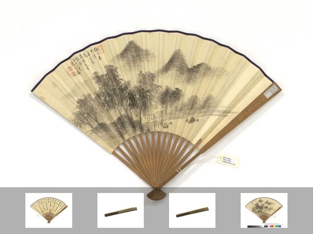 仿米山水赵叔孺行书临赵孟𫖯与季统帖图预览图