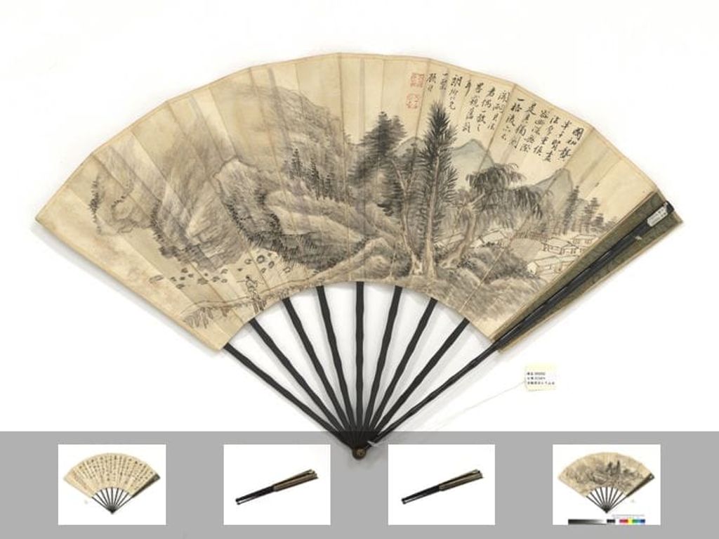 法半千山水潘志万行书图缩略图