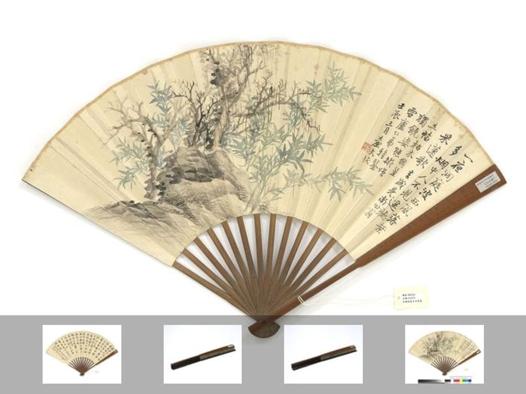 古木修篁并节临爨龙颜碑图缩略图