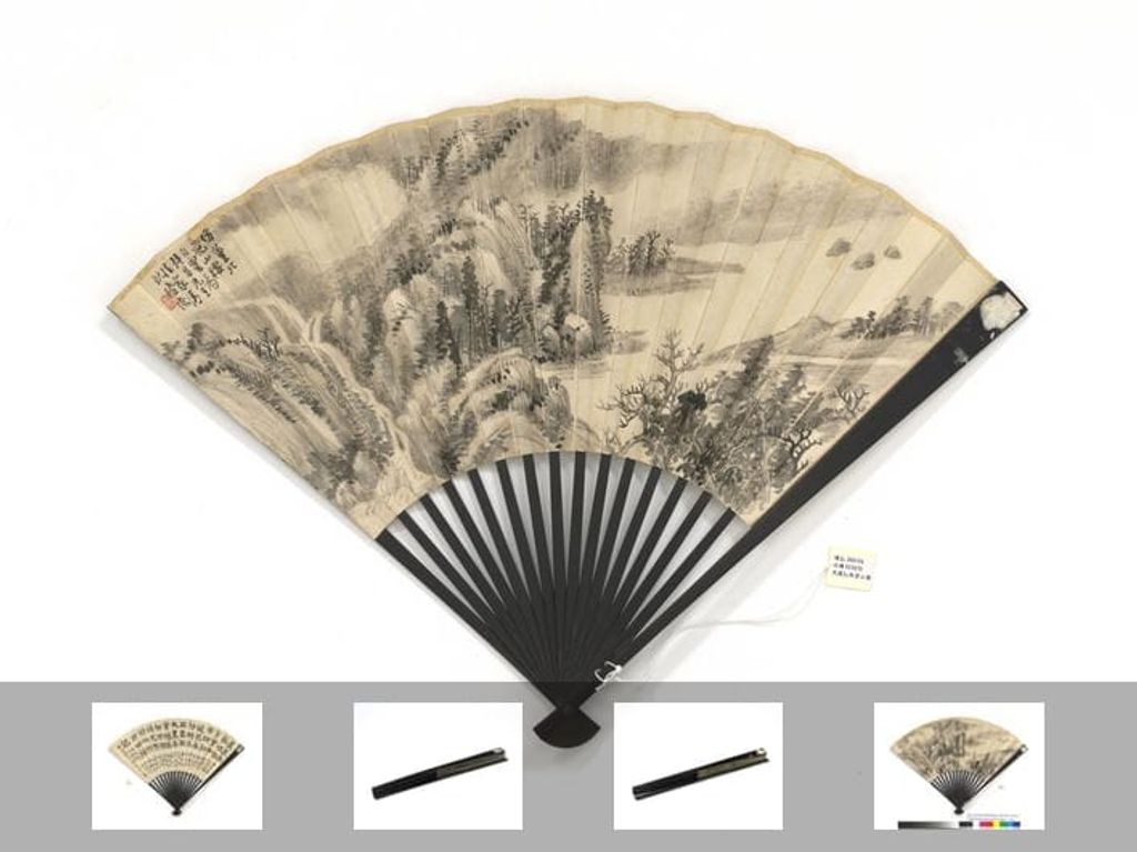 云山图并节临汉西岳碑缩略图