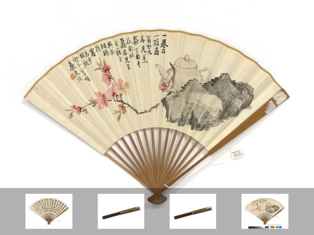 茶花石并隶书杨统碑图缩略图