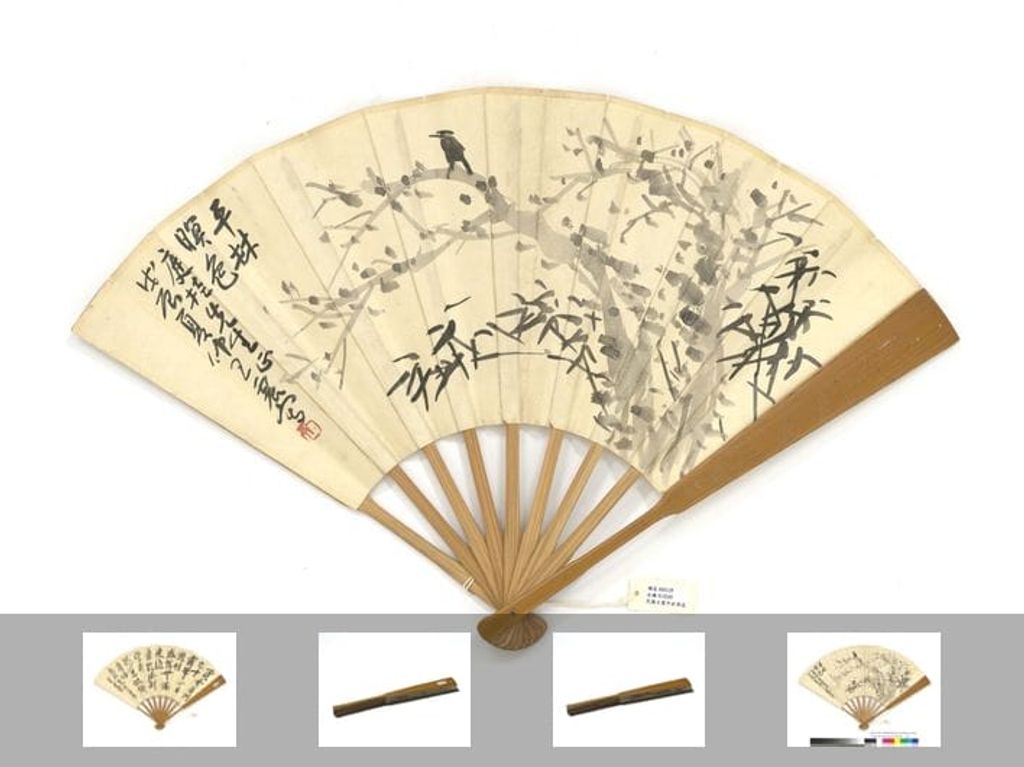 平林暝色并行书唐诗图缩略图