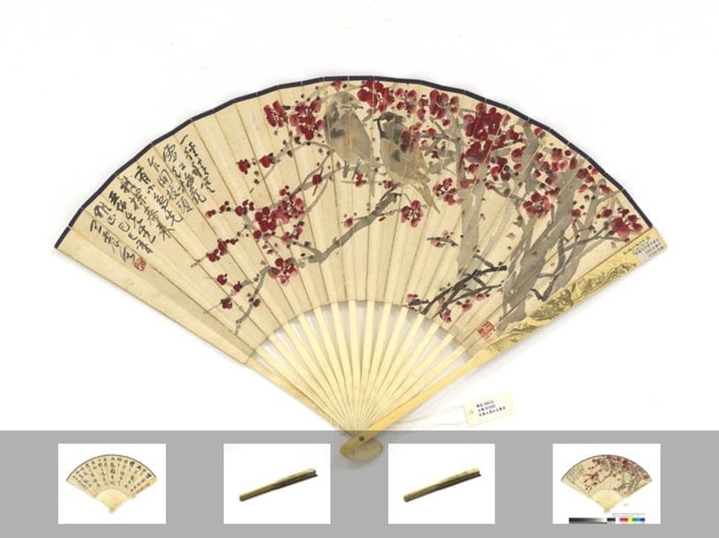 红花双喜谭延闿行书图缩略图