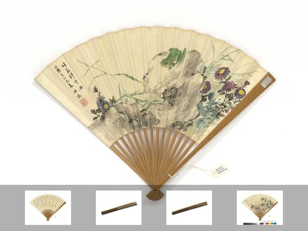 花蛙并七言律诗一首图缩略图