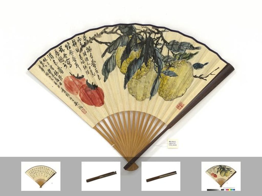 柿果吴增甲楷书岭南菖蒲图预览图