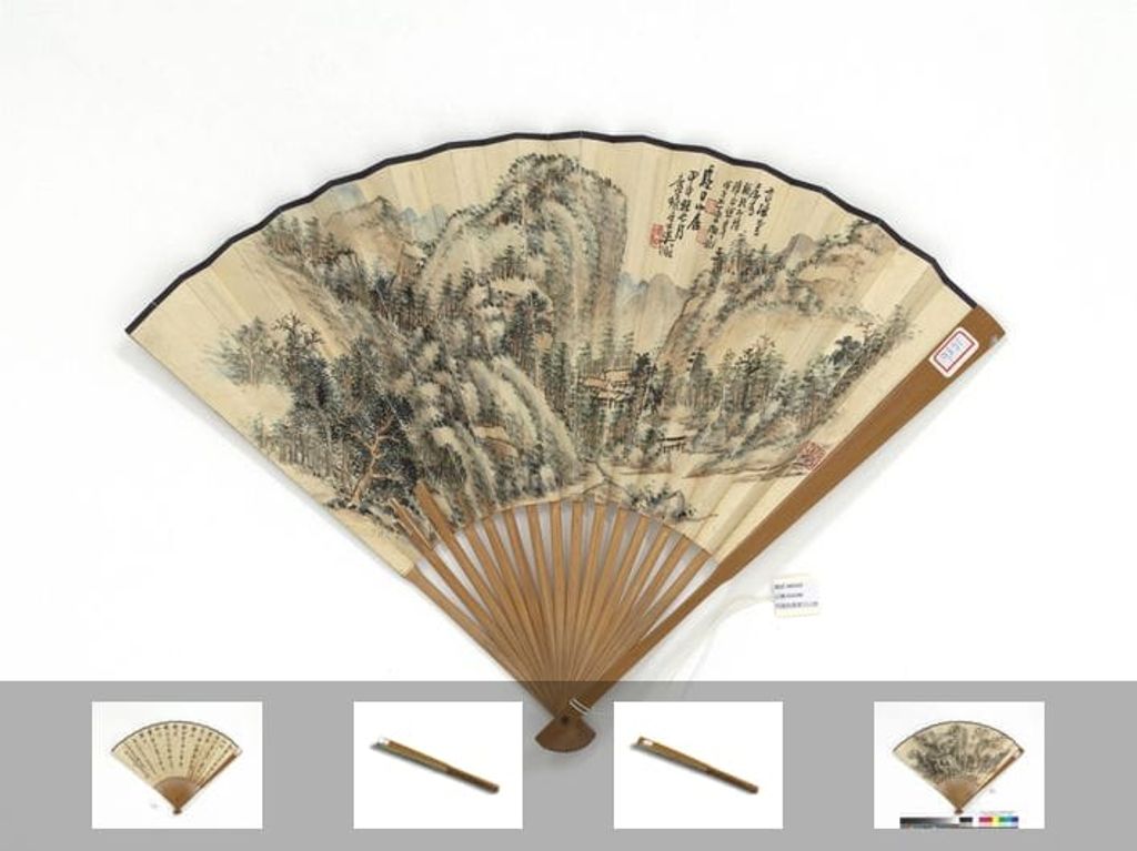 夏日山居并行书七言律诗图预览图