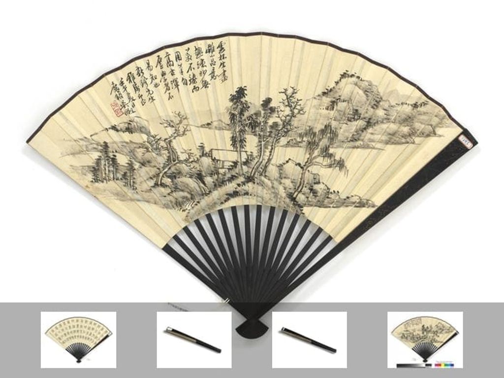 仿云林山水武钟临篆书陆游诗二首图缩略图