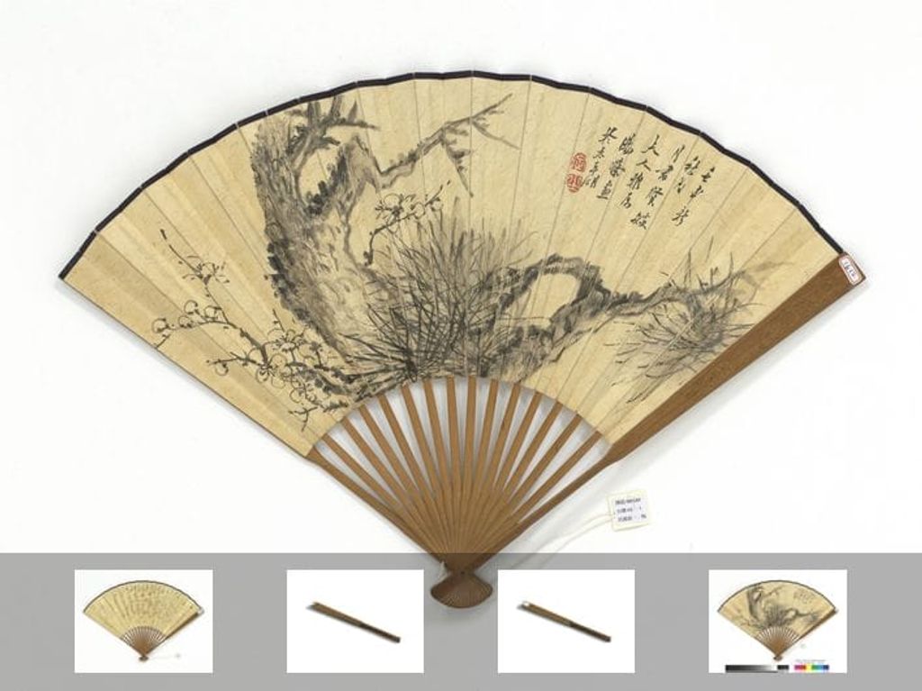 松梅朱骄行楷书苏轼水调歌头暨辛弃疾太常引图缩略图