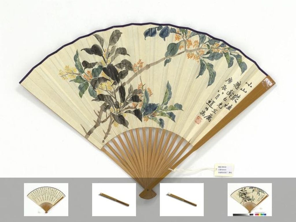 小山丛桂张启后行书图预览图
