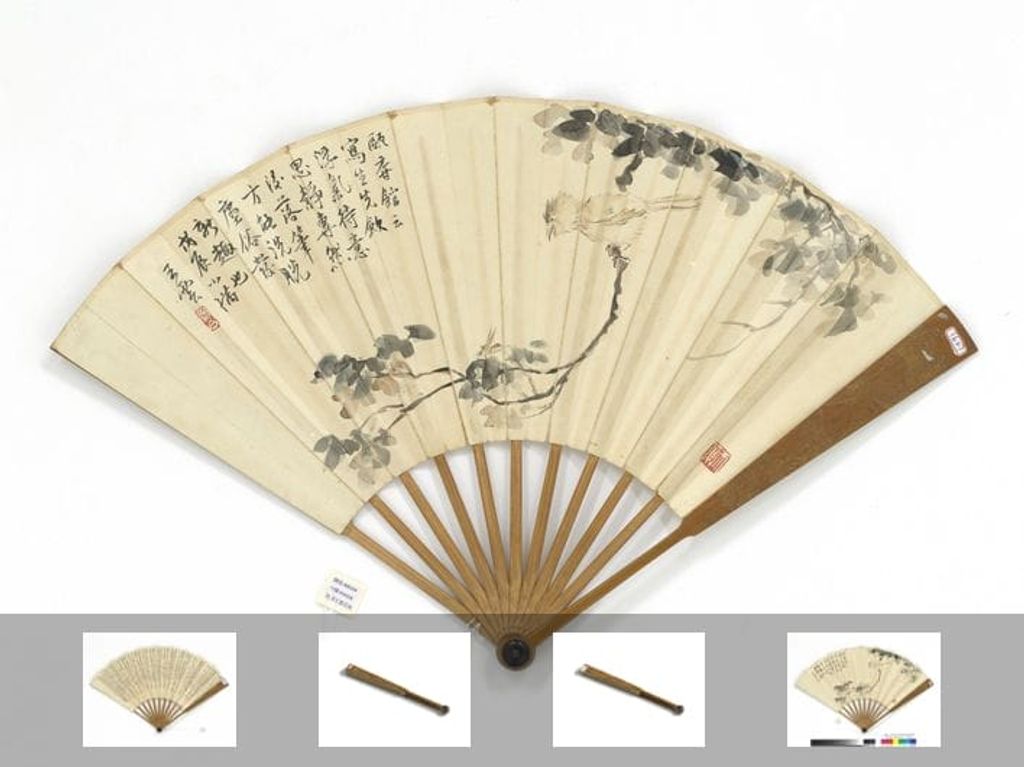 花鸟并行书题诗十八首图预览图