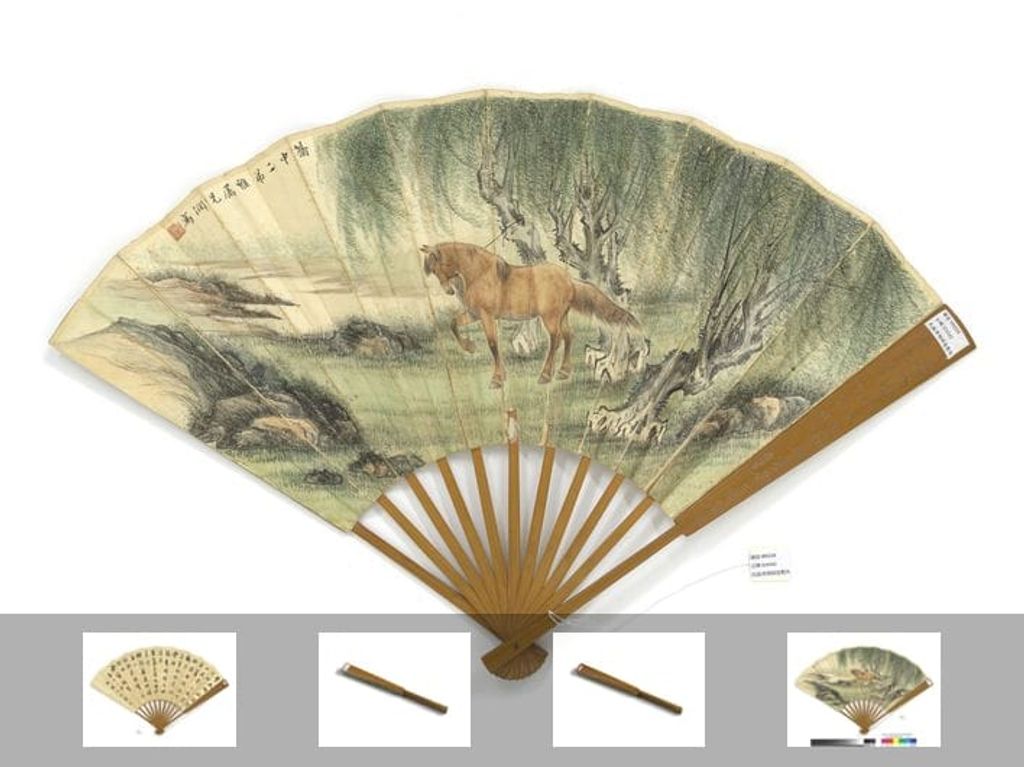 柳荫系马溥伒书米芾李太师帖张季明帖图缩略图