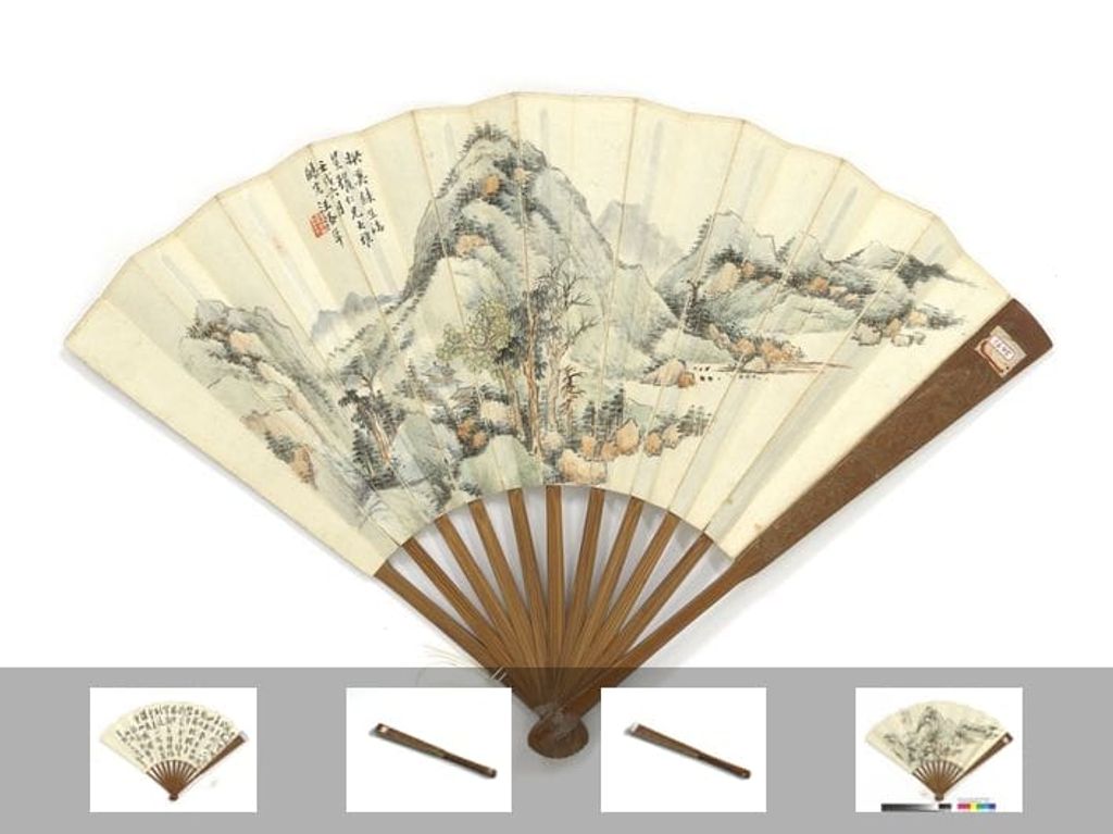 拟奚冈山水沈曾植书辛弃疾临江仙图预览图