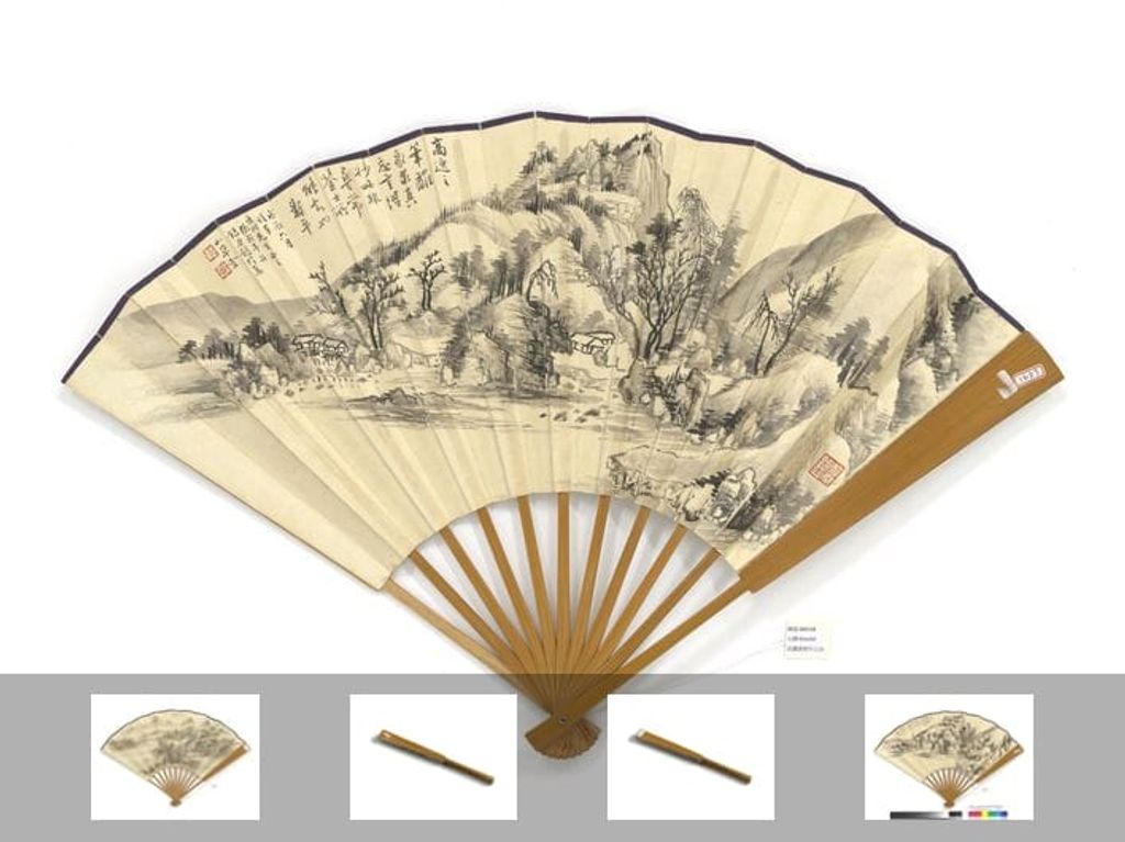 王元沝山水图预览图