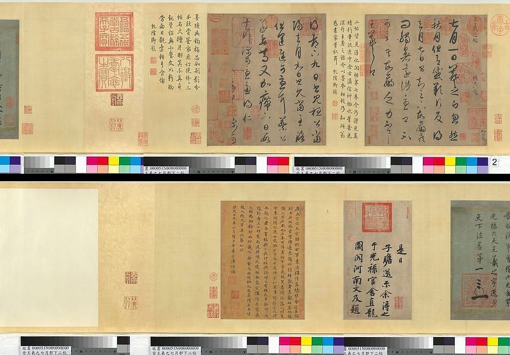 七月都下二帖预览图
