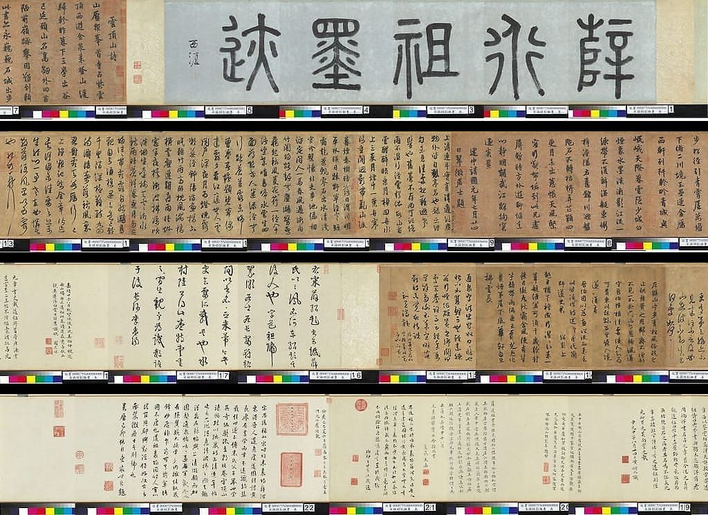 杂书卷缩略图