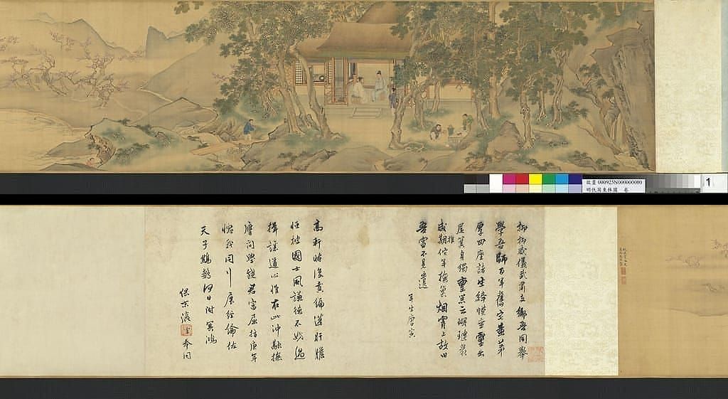 东林图预览图