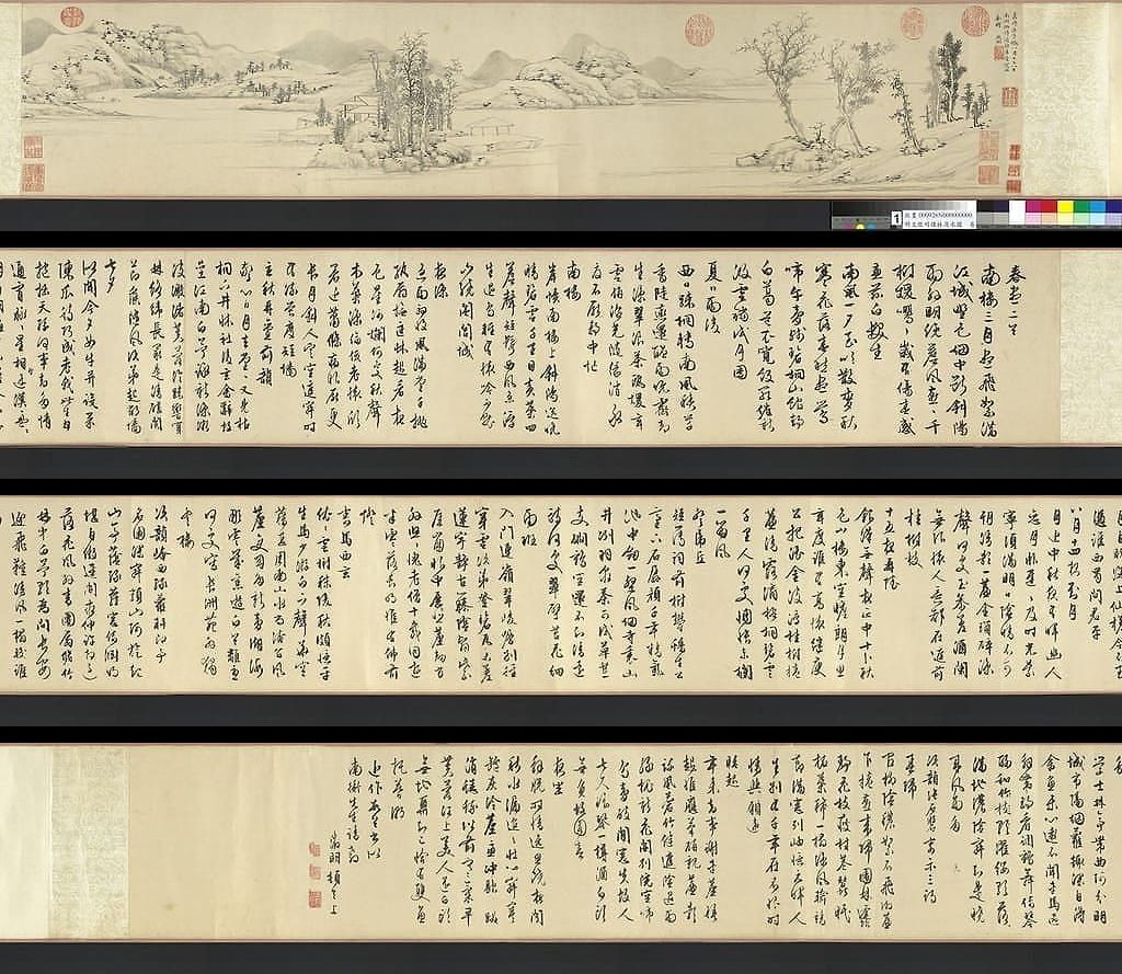 疏林浅水图预览图