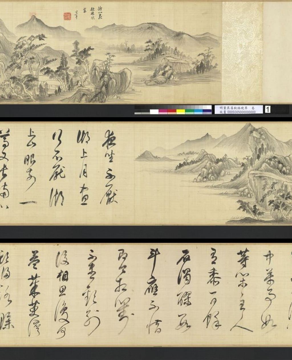 秋林晚翠图预览图