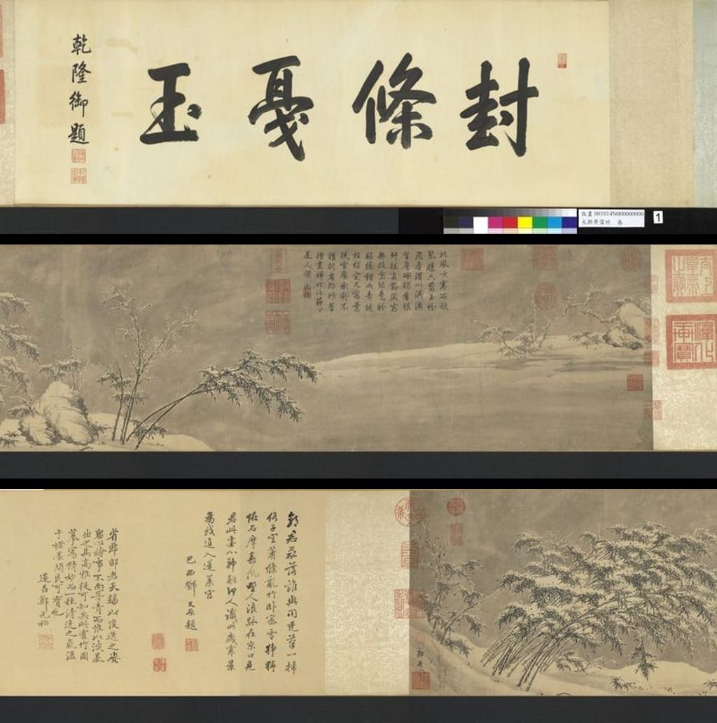 雪竹图预览图