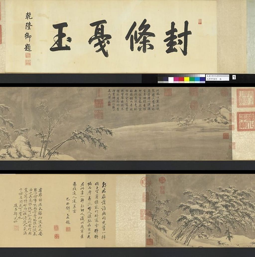 雪竹图缩略图