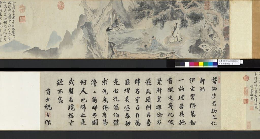 烧药图预览图