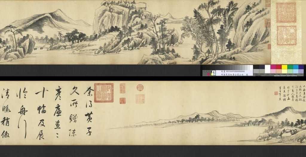 倣黄公望山水图预览图
