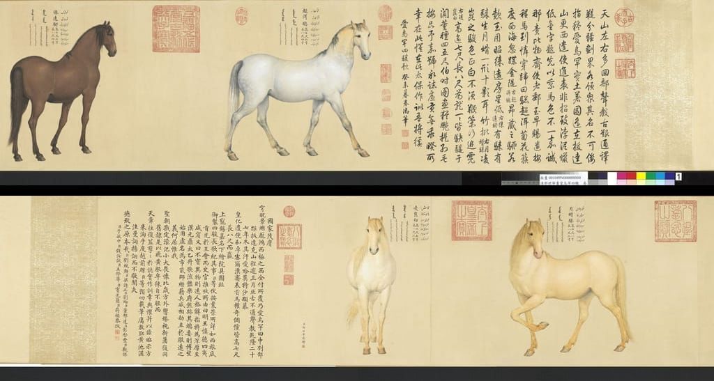 清郎世宁画爱乌罕四骏 卷预览图