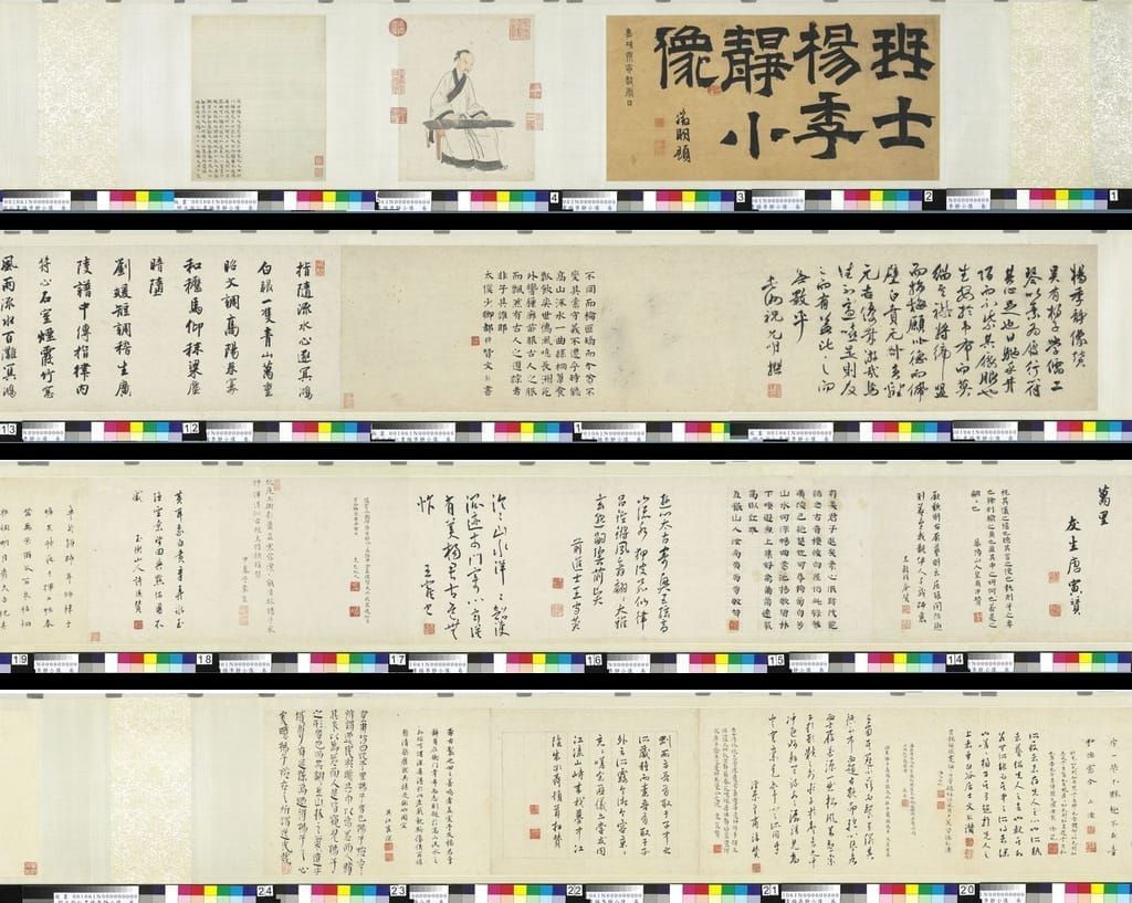 杨季静小像图预览图