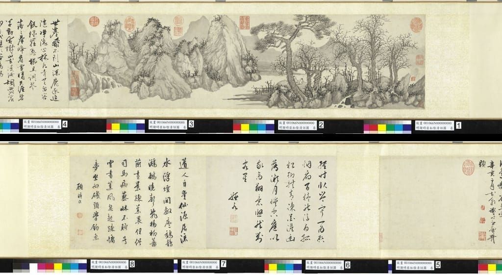 松阴清话图预览图
