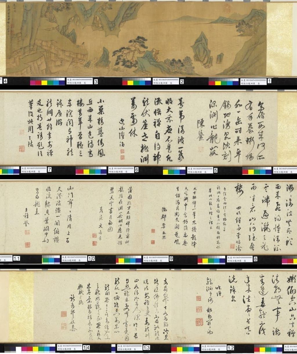 龙渊图预览图