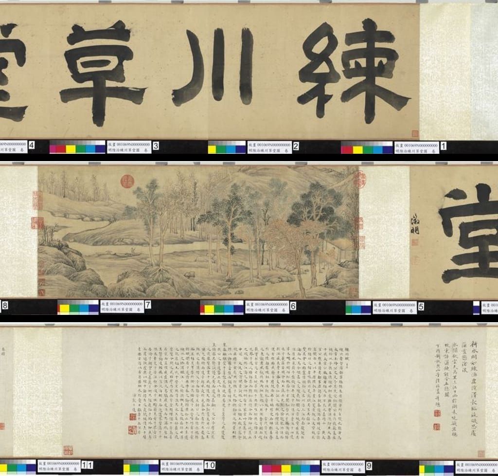 练川草堂图预览图