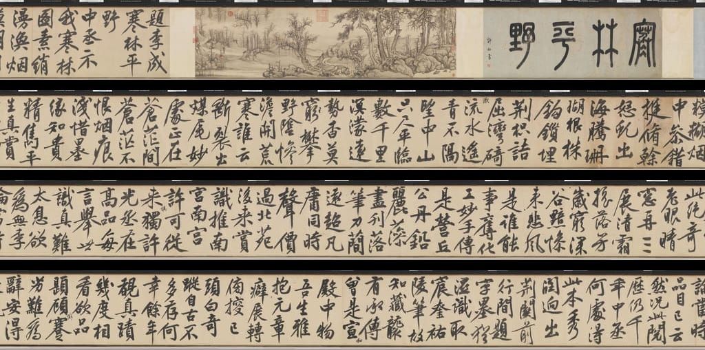 倣李成寒林平野文征明题长歌合图缩略图