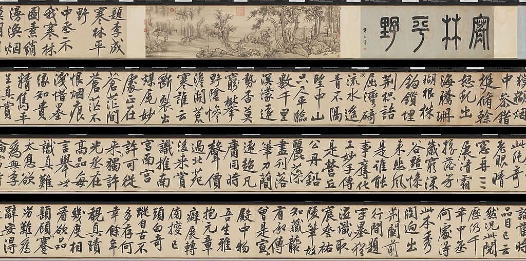 仿李成寒林平野文征明题长歌合图预览图