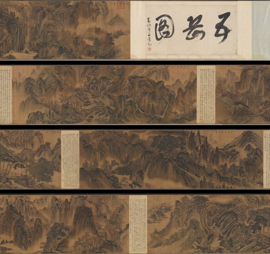 五岳图缩略图