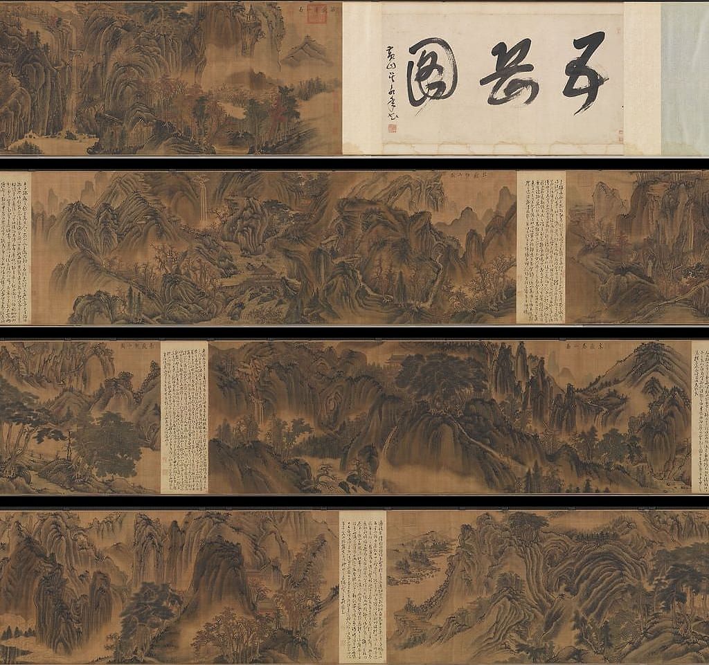 五岳图预览图