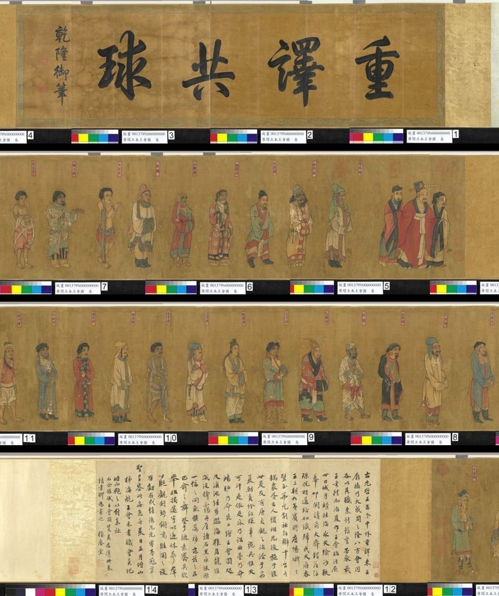 王会图缩略图