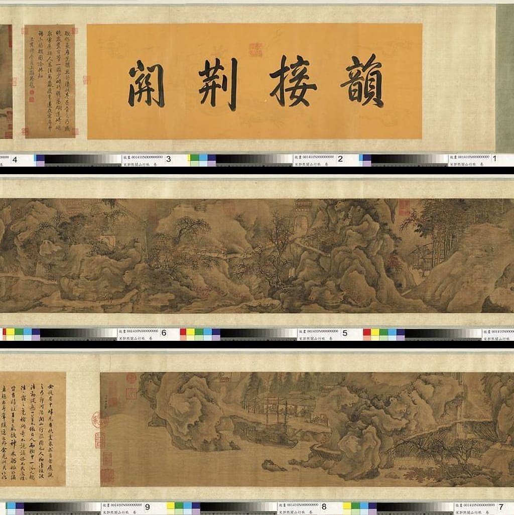 关山行旅图预览图
