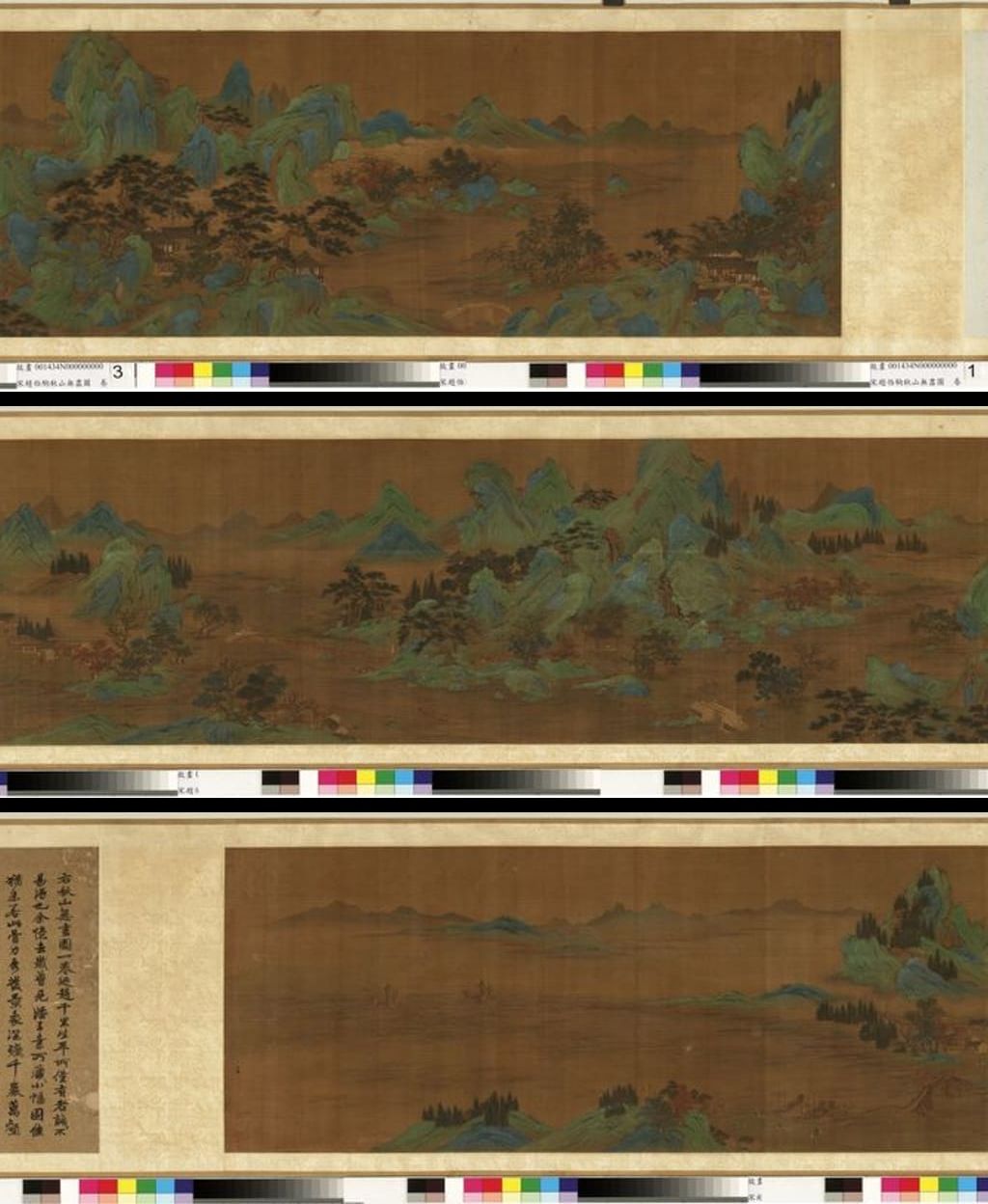 秋山无尽图缩略图