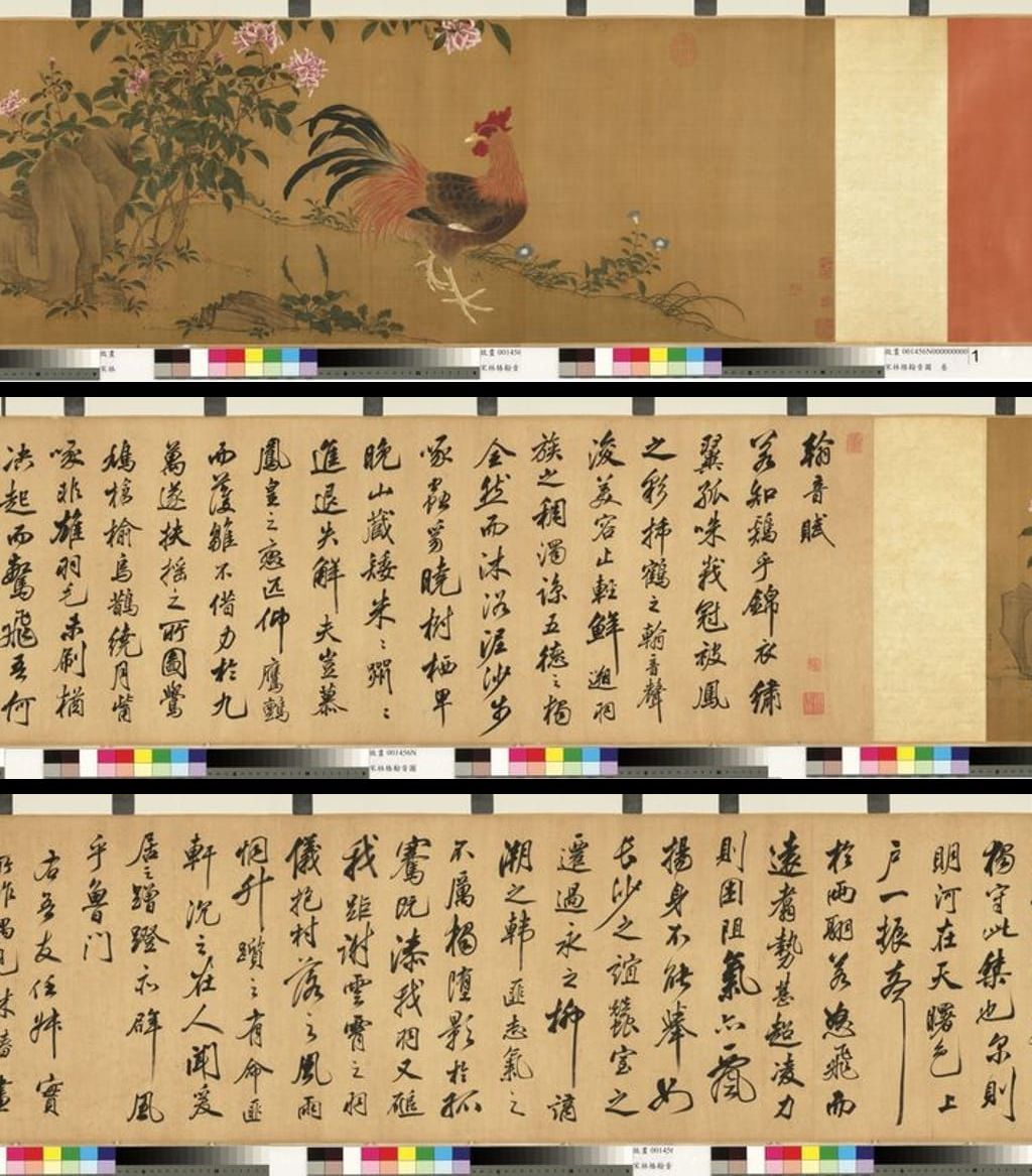 翰音图预览图