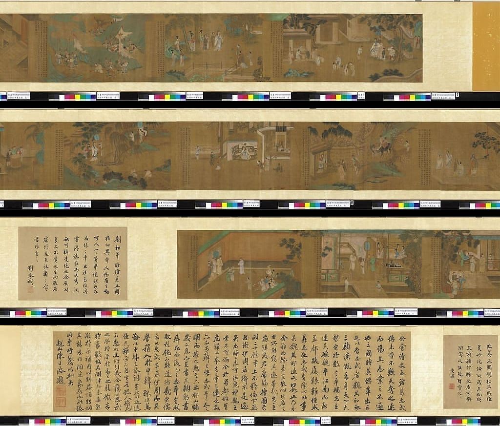 养正图预览图