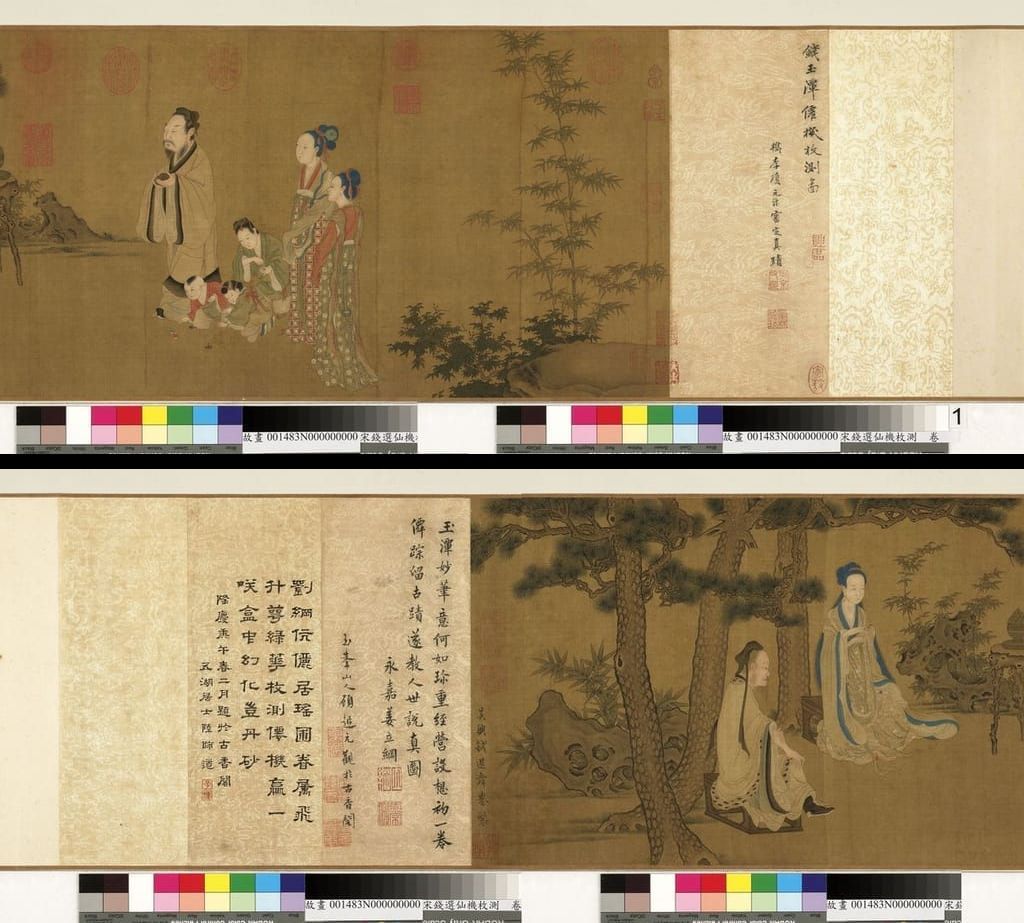 仙机枚测图预览图