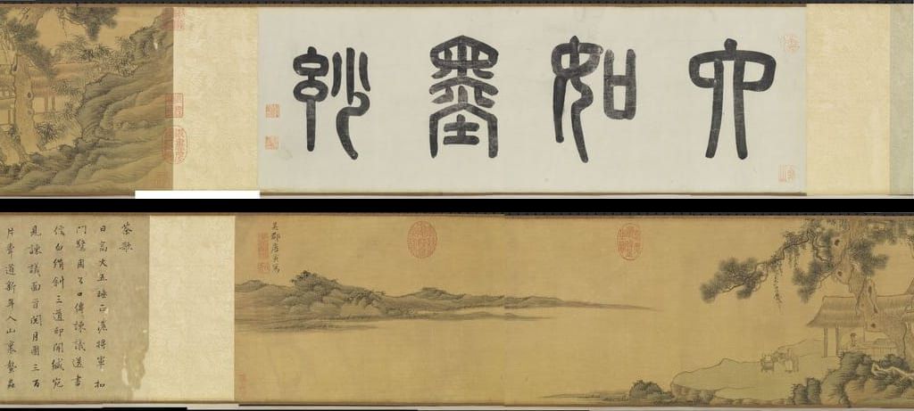 煮茶图预览图