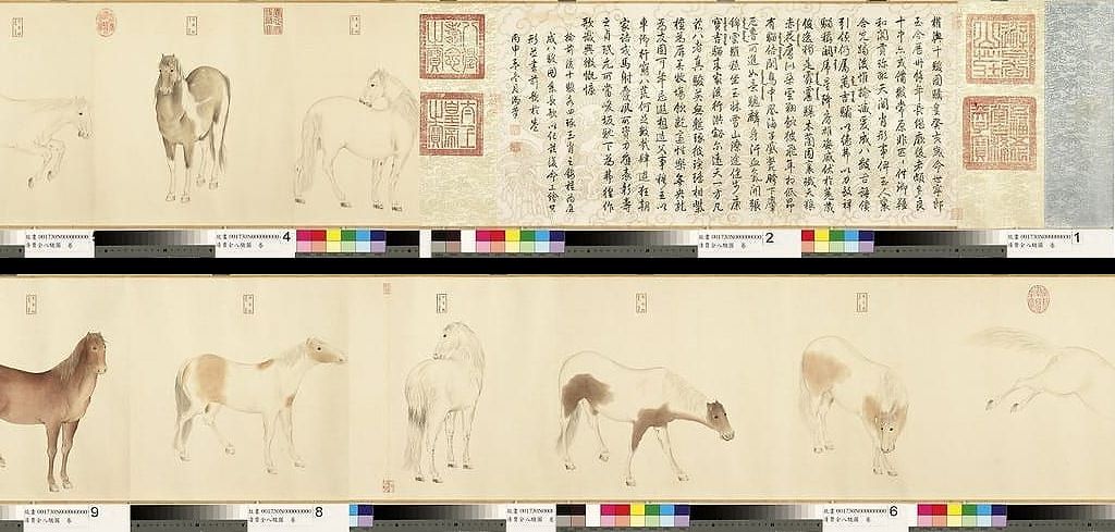 八骏图缩略图