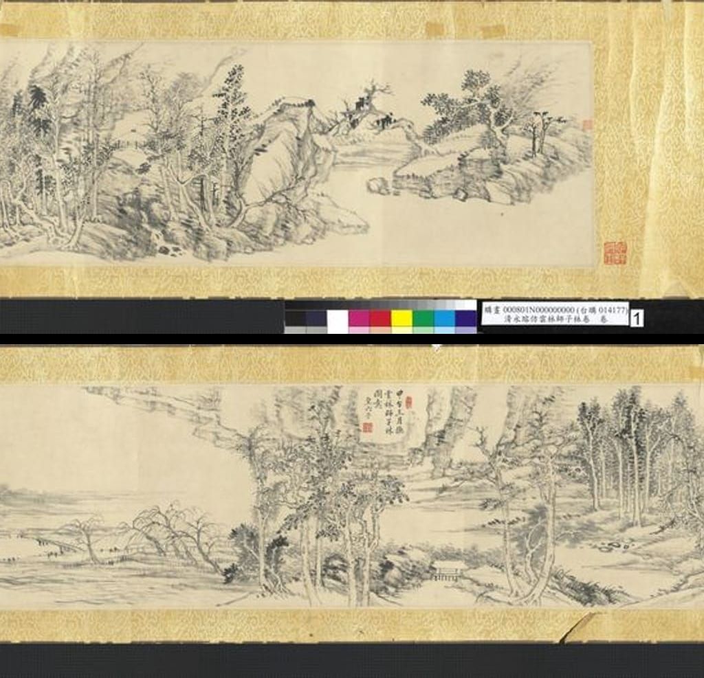 永瑢仿云林师子林图缩略图