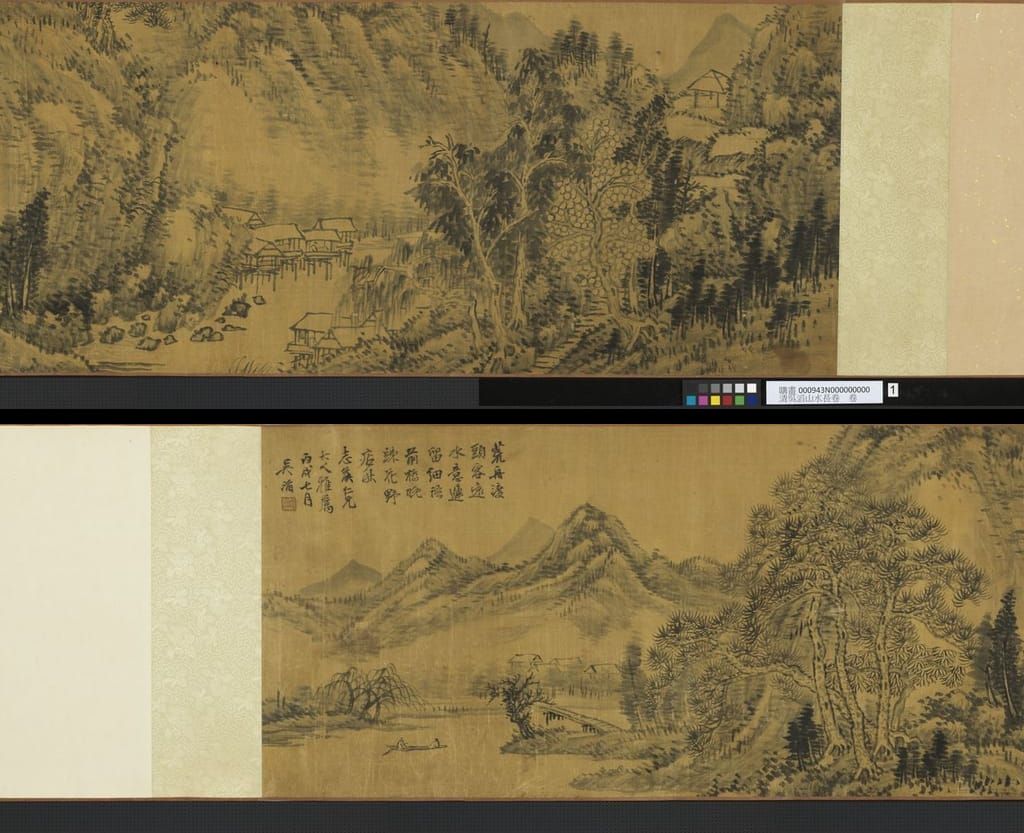 山水长图缩略图