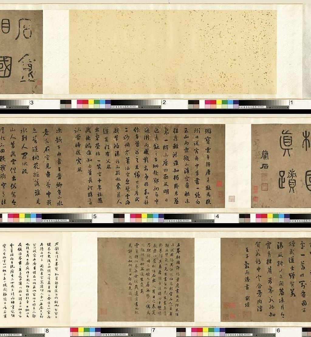 游宝云寺预览图