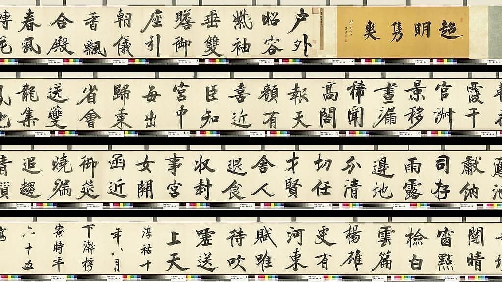 大字杜甫诗（其二）预览图