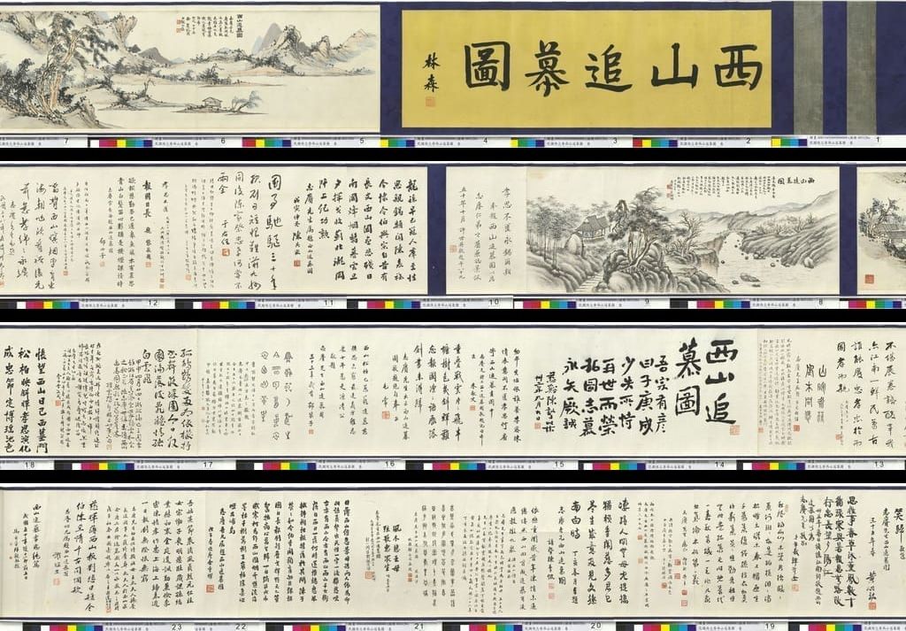 唐肯西山追慕图缩略图
